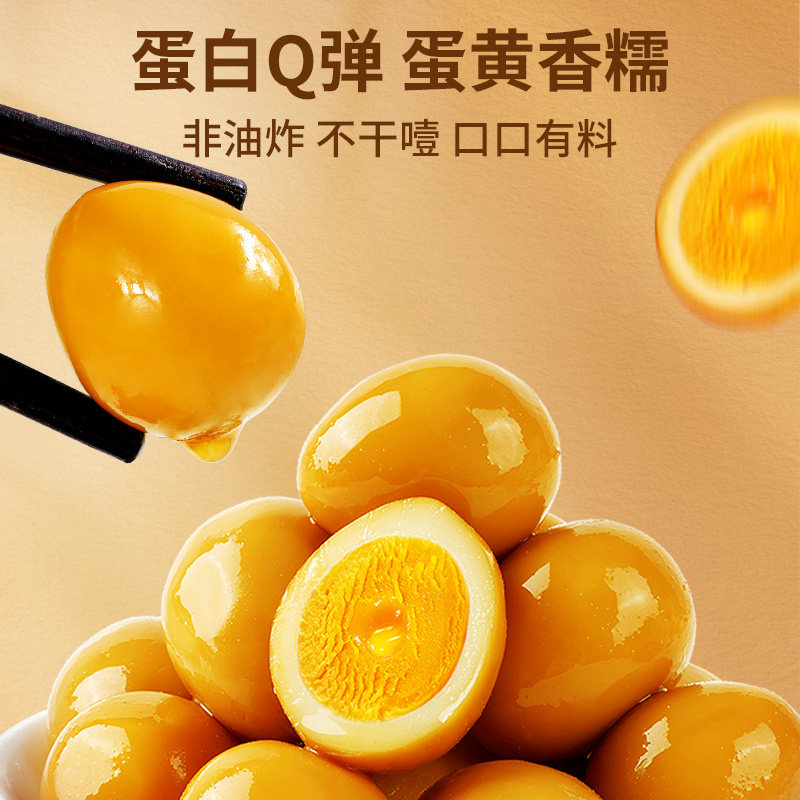 百草味老汤慢卤鹌鹑蛋盐焗味卤味开袋即食Q弹入,淘宝优惠券,粉丝福利购,淘宝优惠卷