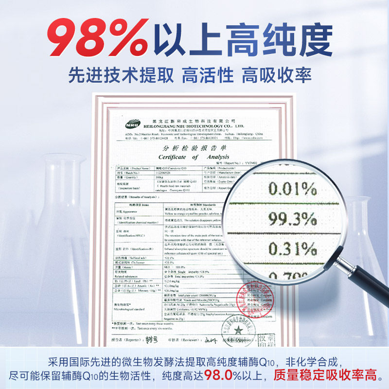 康恩贝辅酶Q10软胶囊中老年保健品正品片剂增强免疫力,淘宝优惠券,粉丝福利购,淘宝优惠卷