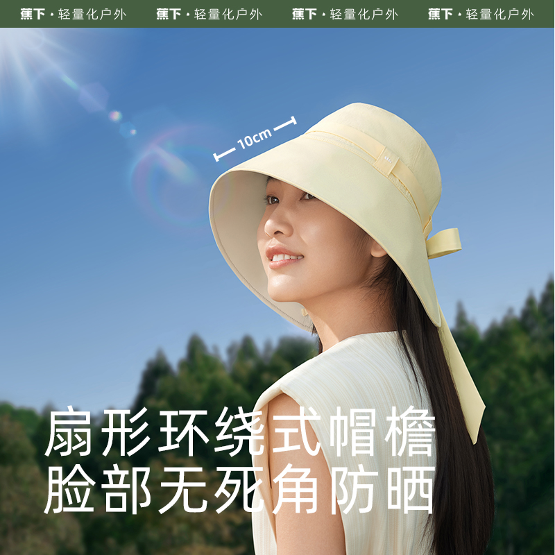 蕉下飄帶帽間末漁夫帽日韓系女夏休閑潮流遮臉遮陽防曬帽防紫外線_天貓超市_服飾配件_皮帶_帽子_圍巾