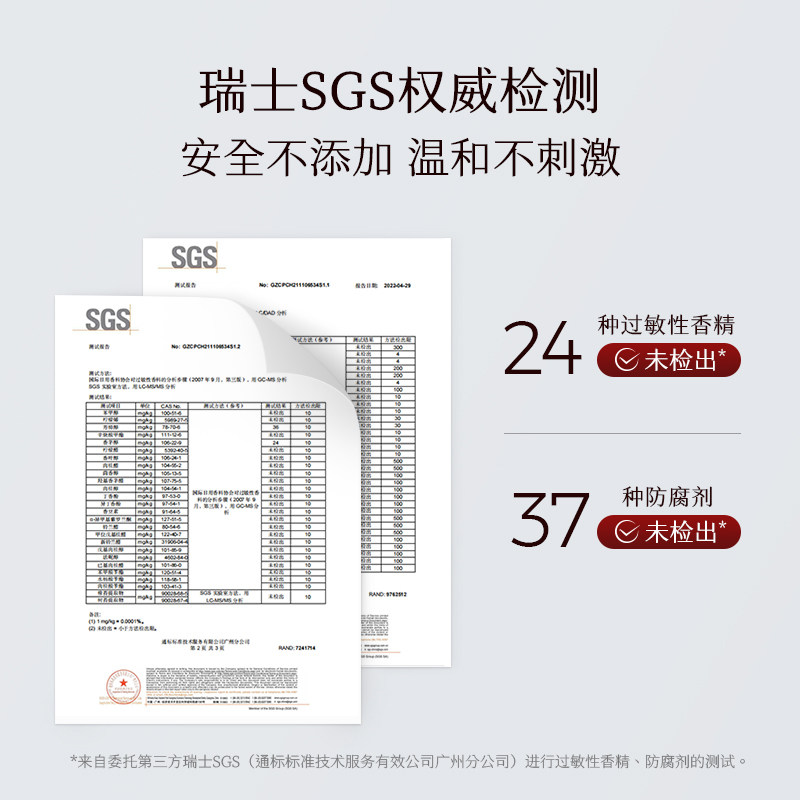 稀物集松茸菌菇氨基酸100g洁面乳 天猫超市洁面