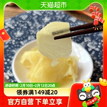 Autumn Fields Mountain Sushi Ginger Slices 4 Packs Day Stock Shop The Same Style Vinegar Bubble Ginger Day Type Sugar Vinegar Tender Ginger Sour Sweet Kimono