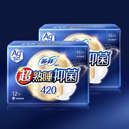 苏菲Ag+清新抑菌卫生巾超熟睡