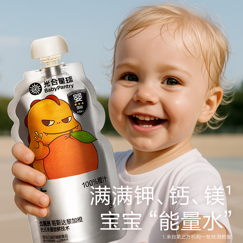 [品牌金不可用]babycare光合星球果泥宝宝辅食婴幼儿童零食100g