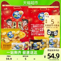 (annual goods great gift package) crisp and rising fries multi-taste non-puffed food New Years delivery of sweet potato chips snacks 520g