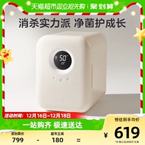 KUB Youbi baby bottle sterilizer with drying baby special ultraviolet germicidal baby cabinet