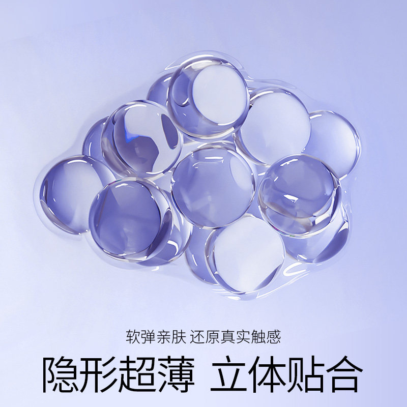 杜蕾斯避孕套AiR空气快感三合一16只空气套套超薄安全套情趣成人