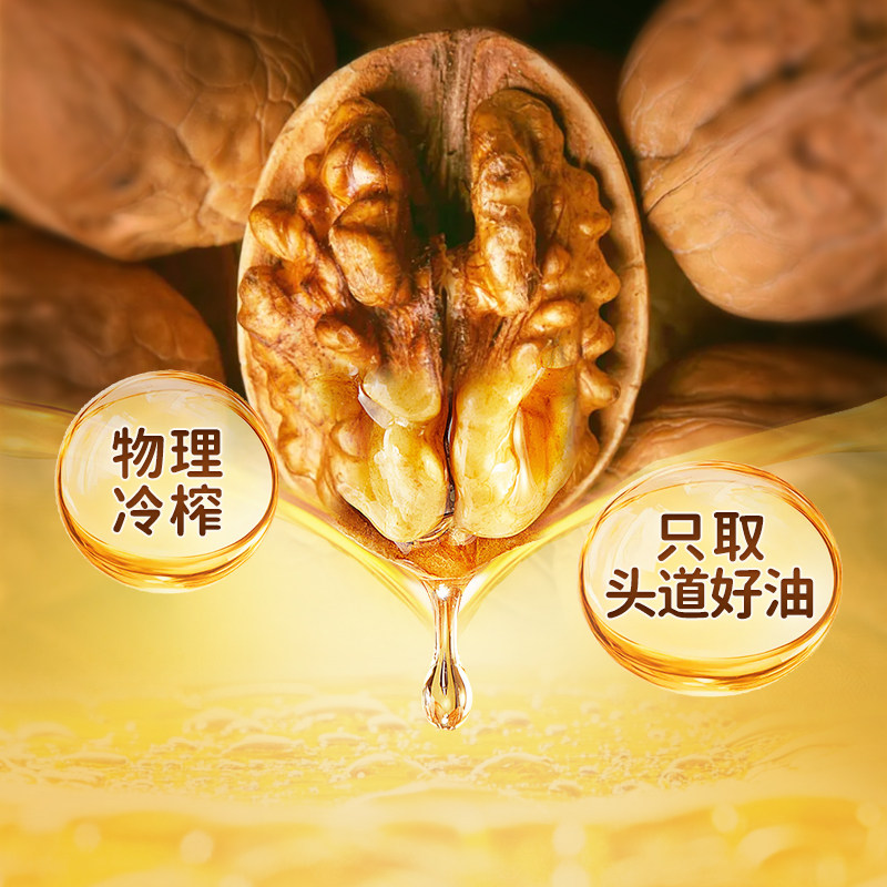 爷爷的农场核桃油辅食用油婴幼儿亚麻籽油炒菜油牛油果油冷拌热炒,淘宝优惠券,粉丝福利购,淘宝优惠卷