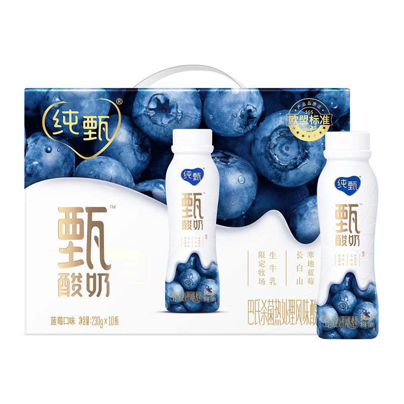 蒙牛纯甄甄酸奶蓝莓味风味酸牛乳PET瓶（礼盒装）230g×10瓶
