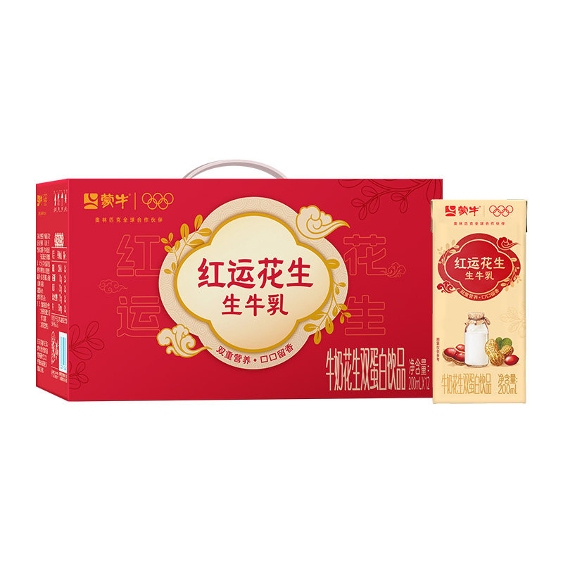 蒙牛牛奶花生双蛋白饮品200ml×12盒【新品上市】营养早餐花生奶