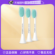 (self-employed) Philips electric toothbrush head HX2021 suitable for HX2421 2471 2446 Soft hair 2023