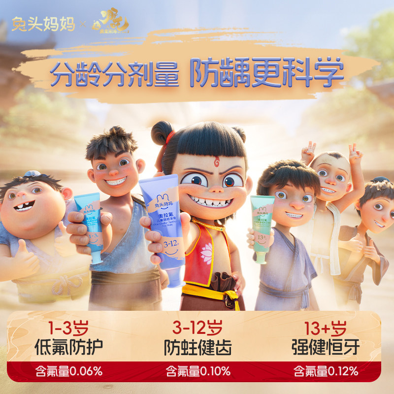 图 3