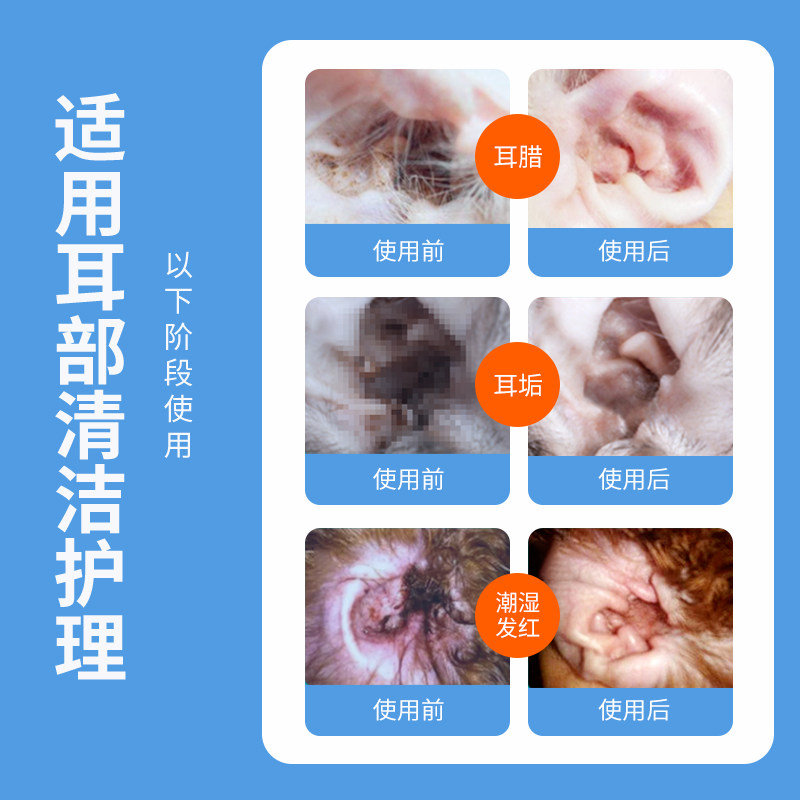 KING CUBE 宠物洁耳液猫咪耳臭耳痒狗狗耳腊耳部清洁硼酸冰片耳液,淘宝优惠券,粉丝福利购,淘宝优惠卷