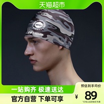 TOSWIM trailblading swimcap mens professional waterproof not lers head swimming cap Head round fashion Silicone Men Swimming Cap