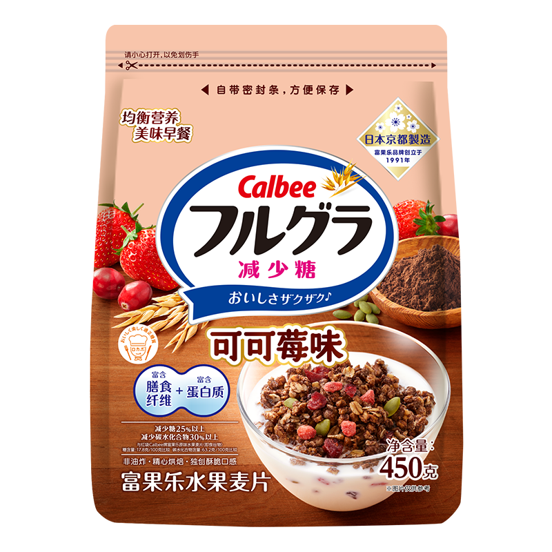 Calbee/卡乐比进口冲饮富果乐减糖可可莓味450g谷物麦片即食早餐 - 图1