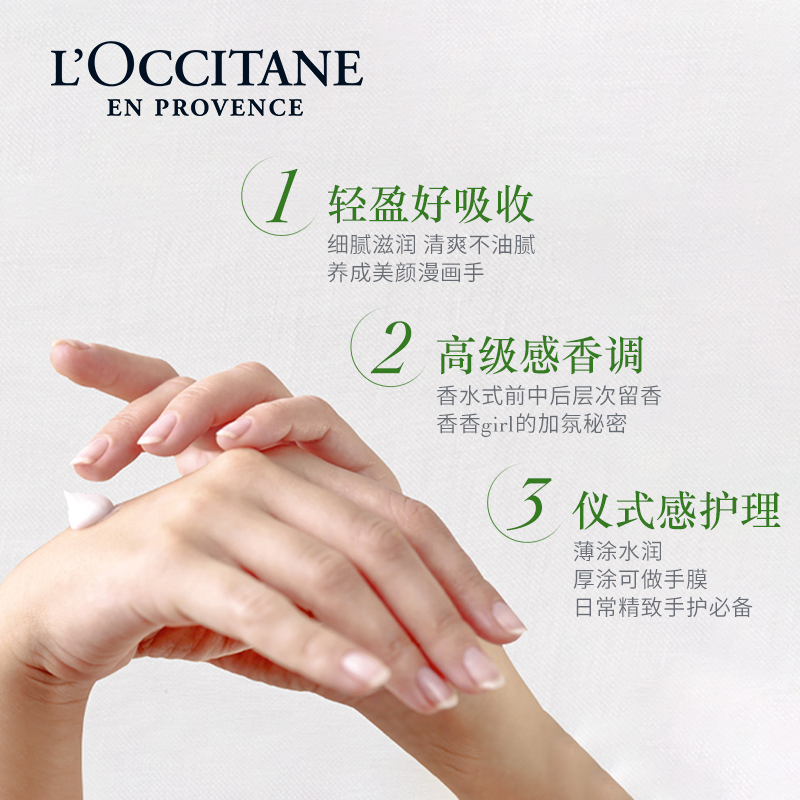 欧舒丹护手霜套装30ml*3支礼盒-第2张图片-提都小院