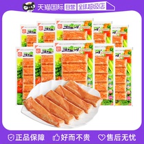 (self-employed) Lekable crab meat lollia Korean hand ripping 0 fat Crab wicker low-fat ready-to-eat snacking hot pot
