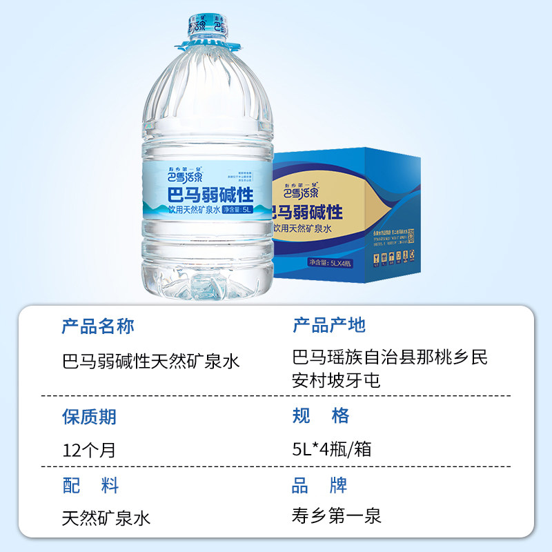 图 5