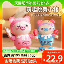 Baby Toys 1 0 1 year old baby look up and practice crawling dancing small pig 3 to 6 months children early education puzzle