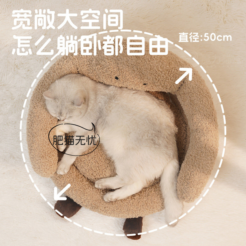 猫窝四季通用开放式怀抱感冬季保暖窝睡觉猫沙发宠物安全躲避窝,淘宝优惠券,粉丝福利购,淘宝优惠卷