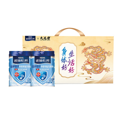 雀巢高钙中老年奶粉850g*2罐