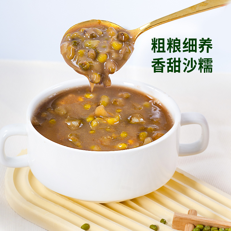 宝之素陈皮莲子绿豆沙粗粮八宝粥195g*6盒可加热即食速食早餐粥-图1