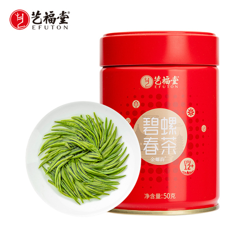 2024新茶现货-艺福堂绿茶茶叶明前特级碧螺春嫩芽50g春茶浓香自喝