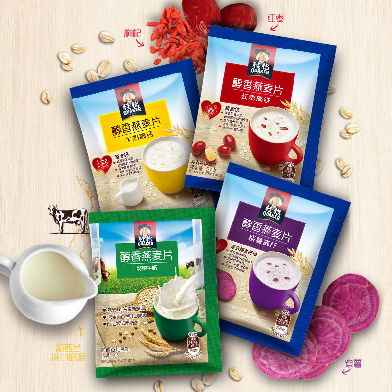桂格即食冲饮醇香燕麦片540g*2袋特浓牛奶食品营养便携装30g*36包