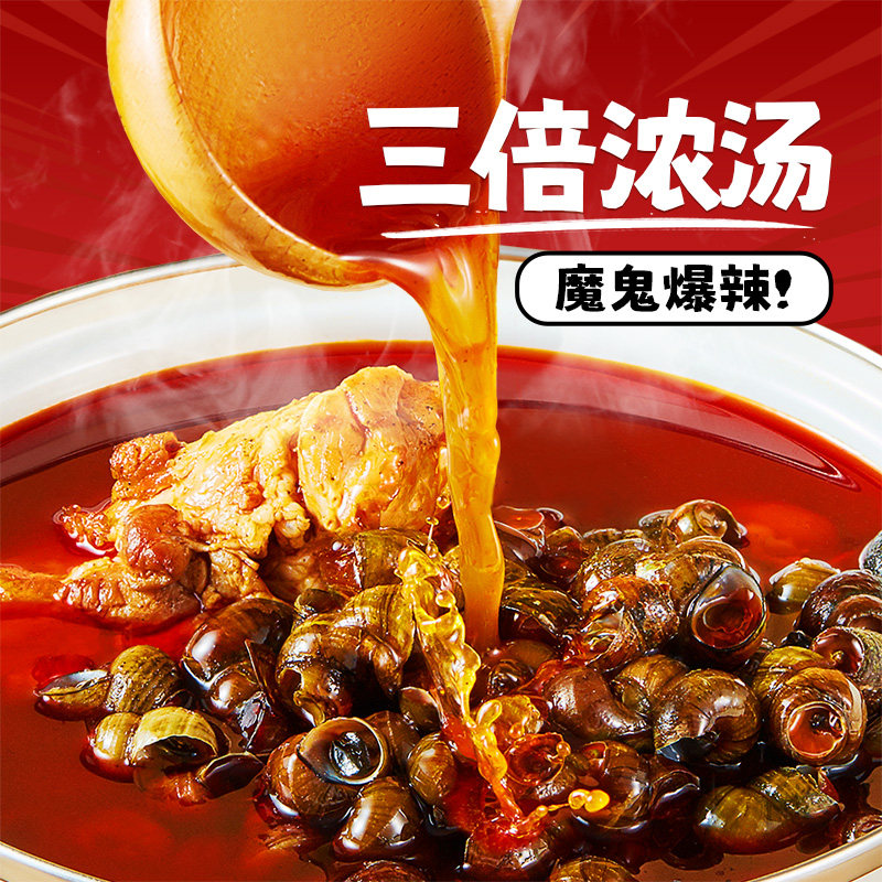 免煮柳州正宗螺蛳粉加辣加臭爆辣浓汤鲜湿粉夜宵速食正餐酸辣粉,淘宝优惠券,粉丝福利购,淘宝优惠卷