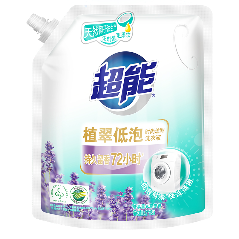 超能洗衣液植翠低泡时尚炫彩2kg(4斤)家用薰衣草香味持久低泡-图0