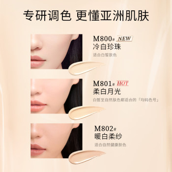 Mao Geping Water Cream Foundation Light and Soft Foundation 5ml ສໍາລັບຜິວແຫ້ງ, ຄອນຊີລເລີ້ທີ່ລະອຽດອ່ອນ, ຄີມບໍາລຸງຜິວ