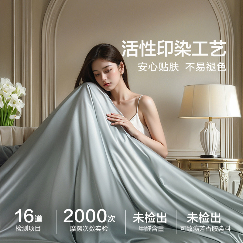 富安娜出品馨而乐60支新疆长绒棉单件被套简约素色全棉被罩轻奢