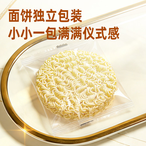 五谷道场非油炸面酸笋肥牛方便面袋装泡面早擦速食面 - 图0