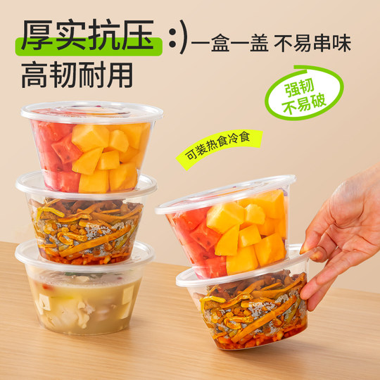 Temeiju PP disposable lunch box for food contact