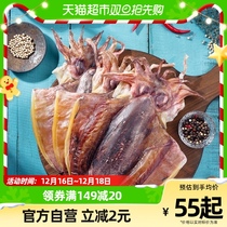 North Sea Impressionseafood Dry stock Ink fish Dry large Number 250g Hanging Fresh And Fresh Squid Soup material