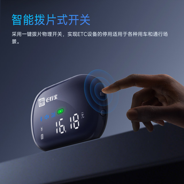 EXingbao AI voice screen display ETC