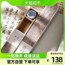 Joy Lavender Reading Light Yin Combined Savour Portable Sandalwood Fragrant Natural Home Room With Smoked Incense Smoked Incense