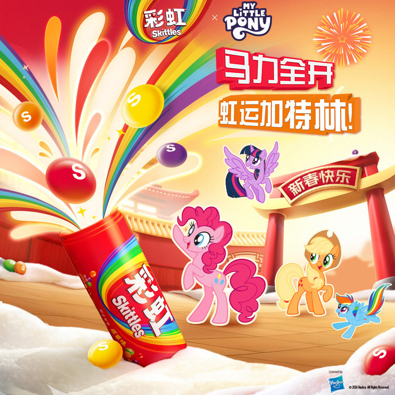 彩虹糖虹运加特林糖果礼盒280g*1桶生日送礼物儿童休闲小零食年货