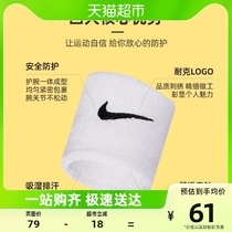 NIKE Nike Sport Wrist Girl Sprained Male Wrist Jacket Basketball Badminton Protective Joint AC2286-924