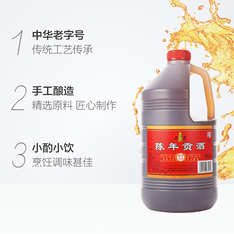 图 3