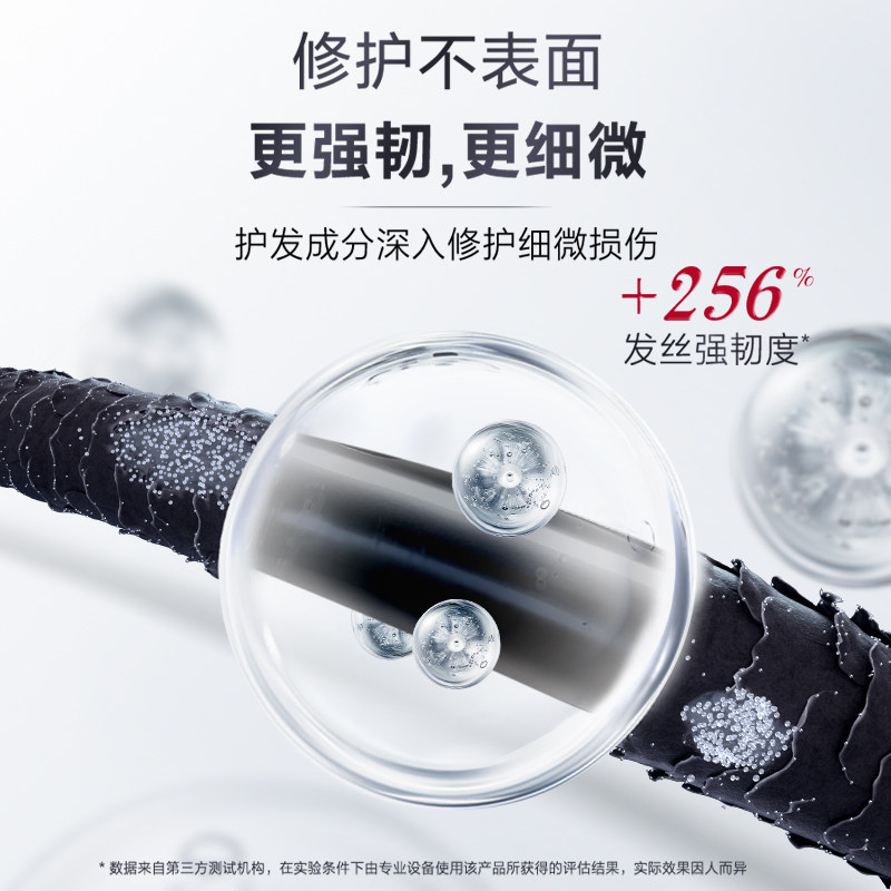 fino/芬浓浓厚透润美容液发膜230g*3罐发膜持久护色保湿修护 fino/芬浓浓厚透润美容液发膜230g*3罐发膜持久护色保湿修护