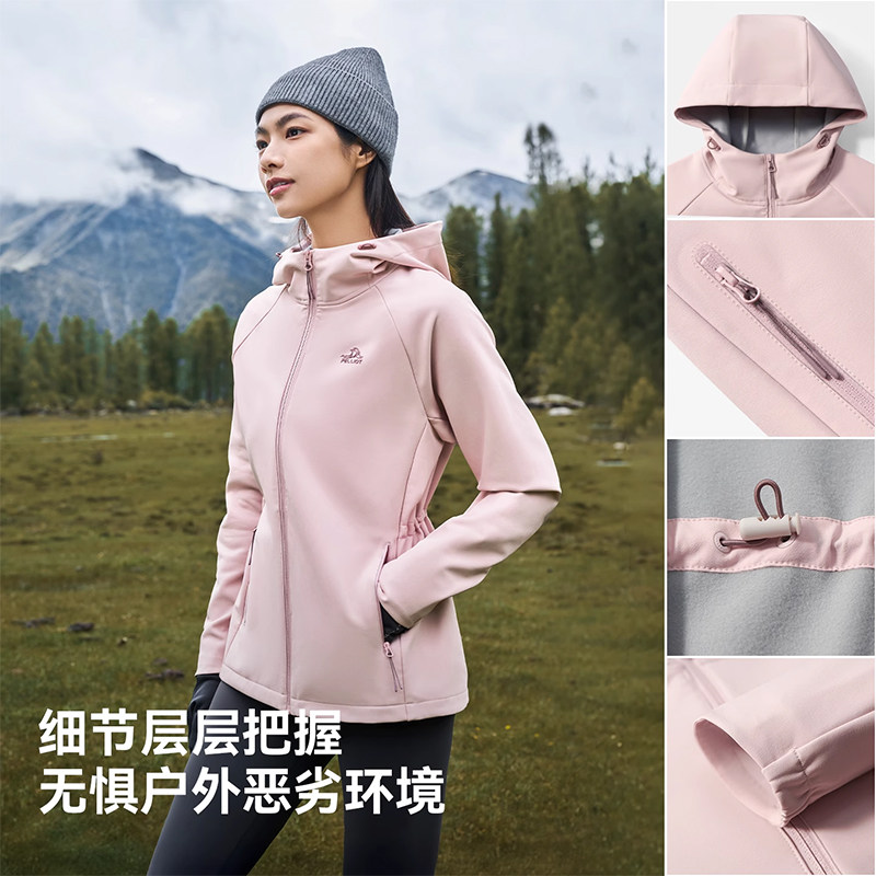 伯希和户外软壳衣女加绒防风运动收腰夹克上衣连帽冲锋外套登山服,淘宝优惠券,粉丝福利购,淘宝优惠卷