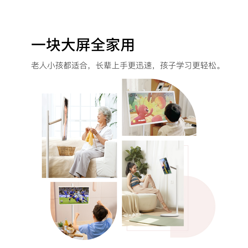 Xiaodu long battery life smart voice control smart device