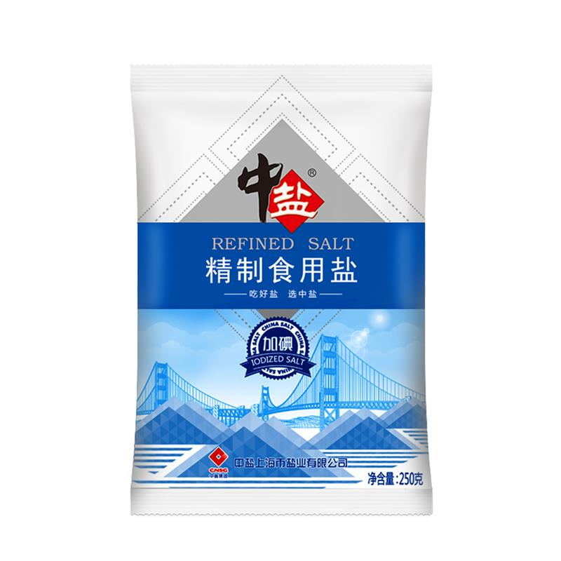 中盐精制食用盐250g加碘食盐小包装家用食用盐细盐食用井矿盐-图0