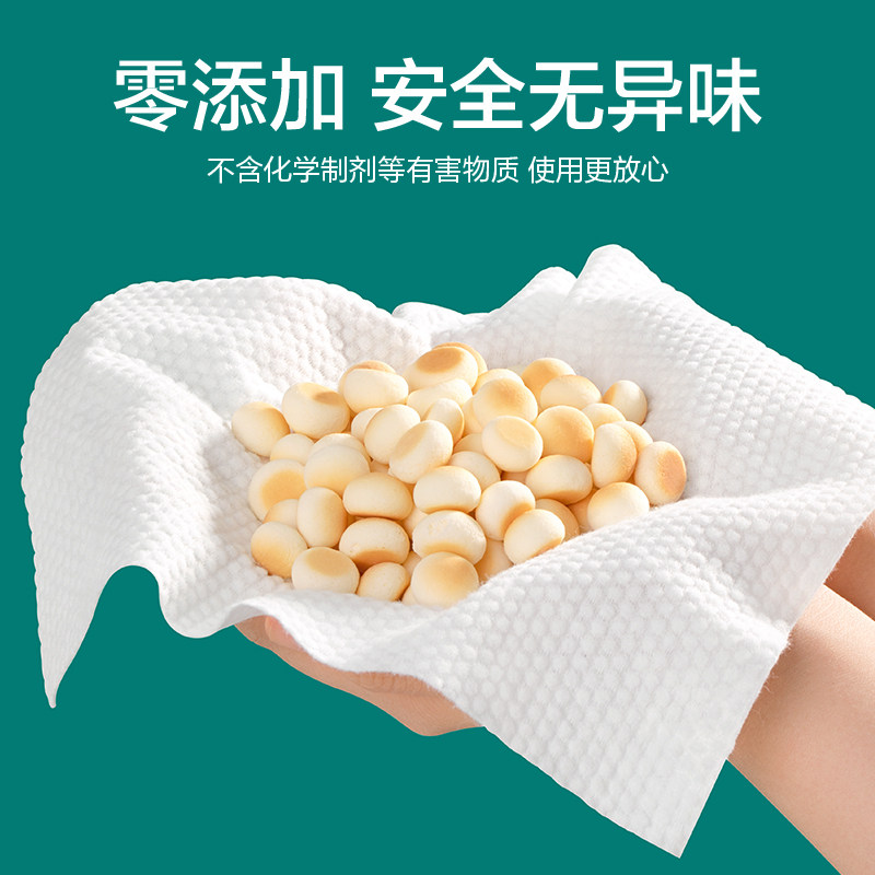 欧亿姿洗脸巾一次性纯棉柔巾女加大加厚珍珠纹擦脸抽取式洁面巾,淘宝优惠券,粉丝福利购,淘宝优惠卷