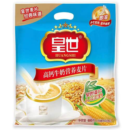 皇世原味麦片营养燕麦片即食强化钙学生零食冲饮早餐600g - 图0