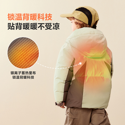 MiniBala可溯源红嘴雁绒羽绒服