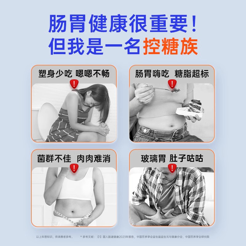 乐力益生菌大人调理孕妇成人肠胃肠道儿童女性益生元冻干粉3盒