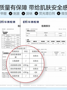 名创优品一次性浴巾毛巾