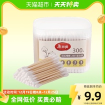 Beautiful jalcotton sign tip round double head cotton sign disinfection cleaning makeup Supplies Ear Off Grease Cotton Head