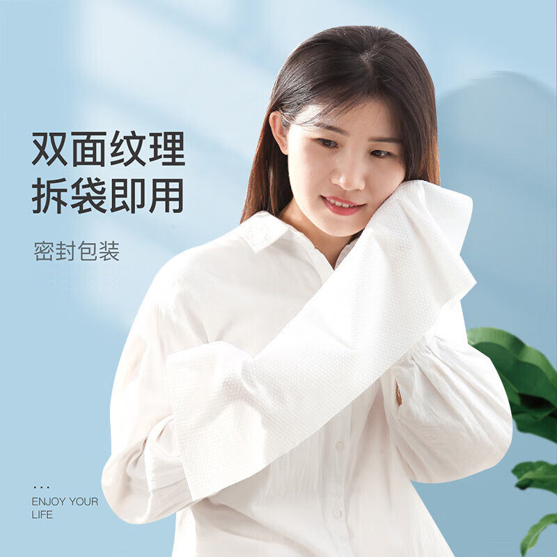 金号一次性毛巾10条加厚大洗脸巾独立旅行压缩便携酒店50*30cm,淘宝优惠券,粉丝福利购,淘宝优惠卷